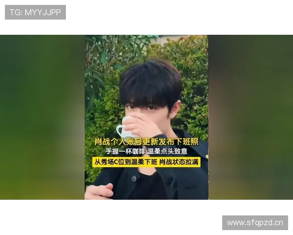 张志磊连喝个咖啡都像在奢侈品牌秀场晃悠，真是瞎想都不敢买的档次！