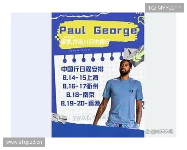 保罗·乔治今天穿球鞋去买菜，这日常反差也太顶了吧？