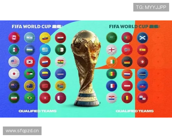 2026世界杯第三名排名怎么算