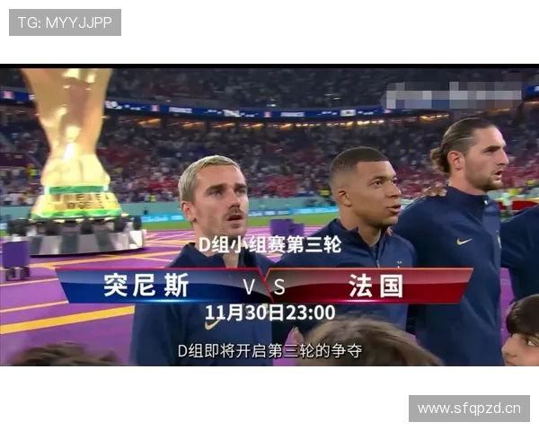 2026世界杯规则下净胜球怎么算